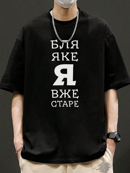 Футболка з мерчем