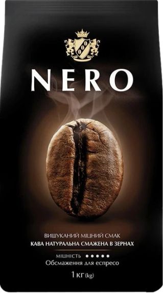 Кофе в зернах Ambassador Nero Vending 1кг Польша Амбассадор Неро Вендинг | Зображення 1