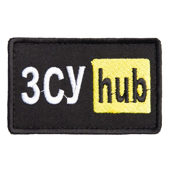 Шеврон IDEIA 87080 Україна 5*9,5  габардин ЗСУ