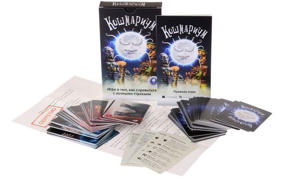 Настільна гра Кошмаріум | Зображення 1