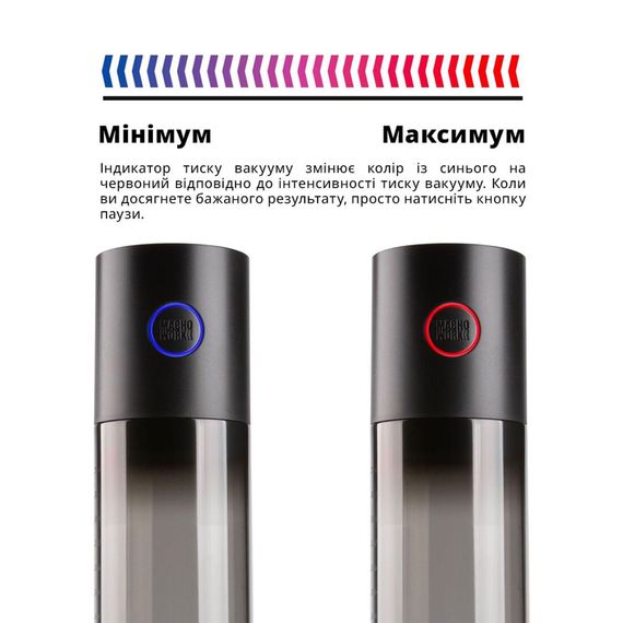 Автоматична вакуумна помпа Otouch MACHO WORK 1, 2 кільця 26 мм та 36 мм, LED-індикатор, до 20 см | Зображення 4