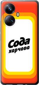 Чехол на Realme 10 Pro Plus Сода UA "5639u-2944-17620"