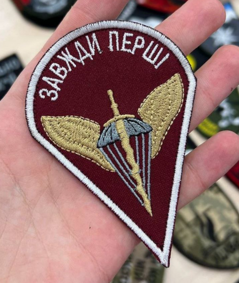 Шеврон ДШВ 10см