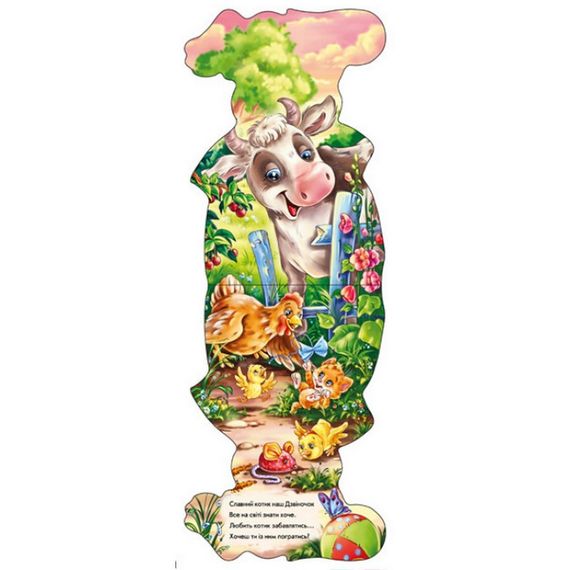 Дитяча книжка "Забавні лапки: Котик" Ранок 340013 українською | Зображення 1