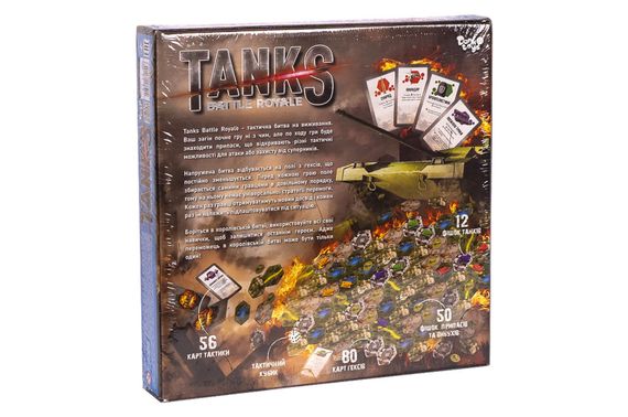 Настільна гра G-TBR-01-01U "Tanks Battle Royale" DANKO | Зображення 1