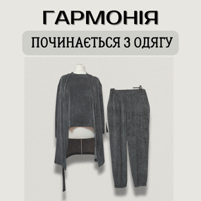 Женский Велюровый домашний комплект тройка халат футболка штаны серый бархатный костюм пижама 66
