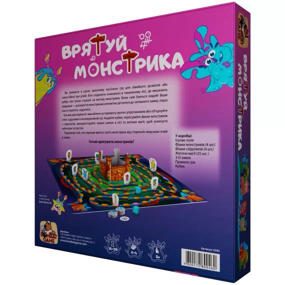 Настольная игра Спаси монстрика | Зображення 1