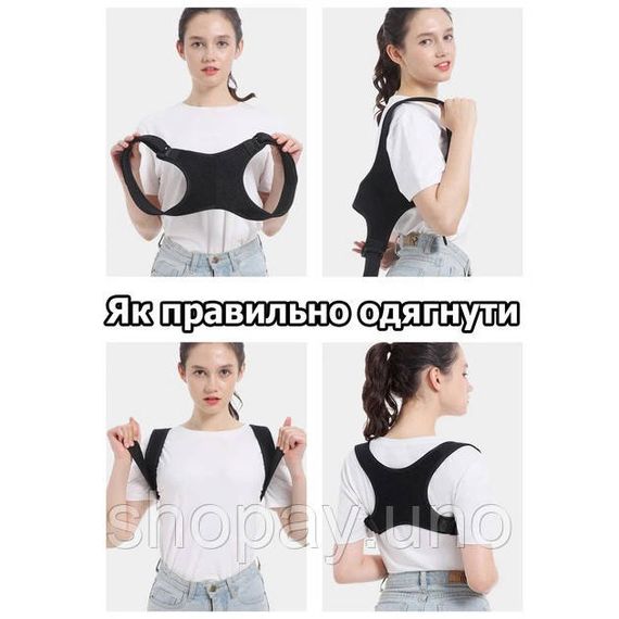 Универсальный корректор осанки ортопедический Корсет для спины, шеи, позвоночника, плечевого отдела Регулируемый KS-78 | Зображення 3