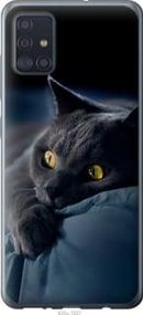 Чохол для Samsung Galaxy A51 2020 A515F з силікону FCh_032186