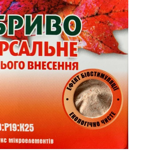 Добриво 300гр (кристал) Осінь Квітофор Чистий лист | Зображення 1