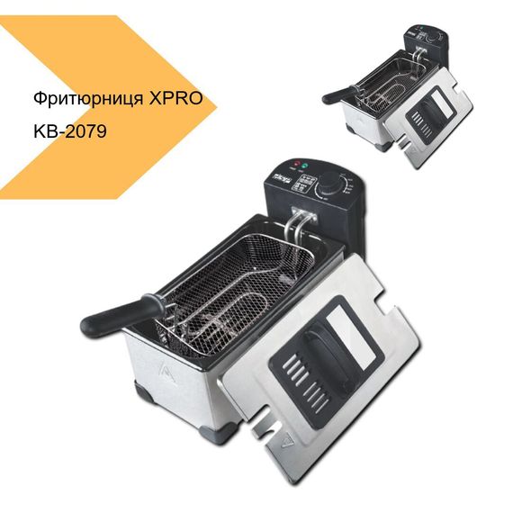 Фритюрниця з регульованим термостатом XPRO KB-2079 (40988-KB-2079_1478) | Зображення 7