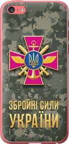 Чехол на iPhone 5c ЗСУ "5269u-23-17620"