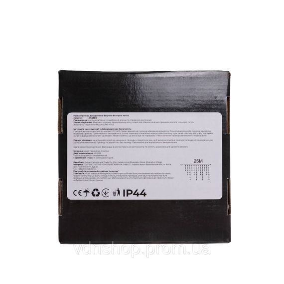 Уличная гирлянда Бахрома 25 м 405 LED черный провод Желтый 25MBY | Зображення 6