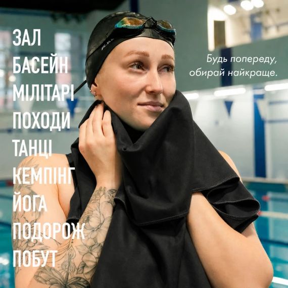 Рушник спортивний дорожній з мікрофібри з чохлом Love You 60181 70х140 см чорний | Зображення 2