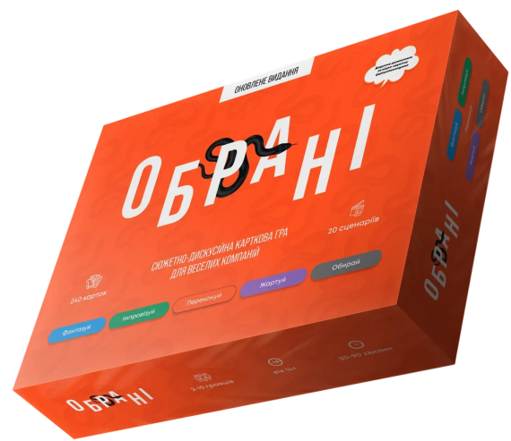 Настольная игра Избранные. Обновленное издание (Chosen)