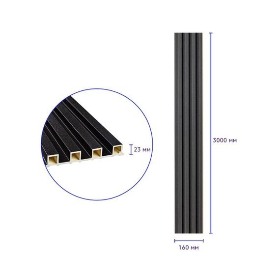 Рейка декоративна WPC стінова 3000х160х23мм Антрацит SW-00001532 | Зображення 2