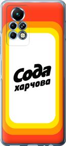 Чехол на Infinix Note 11 Pro Сода UA "5639u-2865-17620"