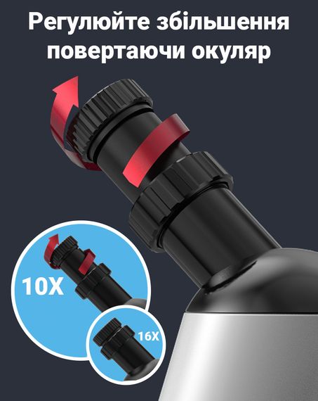 Дитячий науковий набір: мікроскоп OEM 1100A-1 до 640х + біологічні мікропрепарати, Білий | Зображення 6