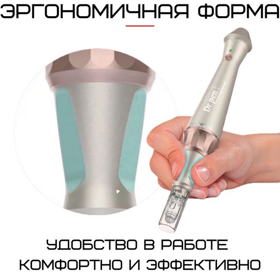 Бездротовий Дермапен (Дермаштамп) Електричний Мезороллер Для Обличчя та Тіла Dr.Pen E30 | Зображення 4
