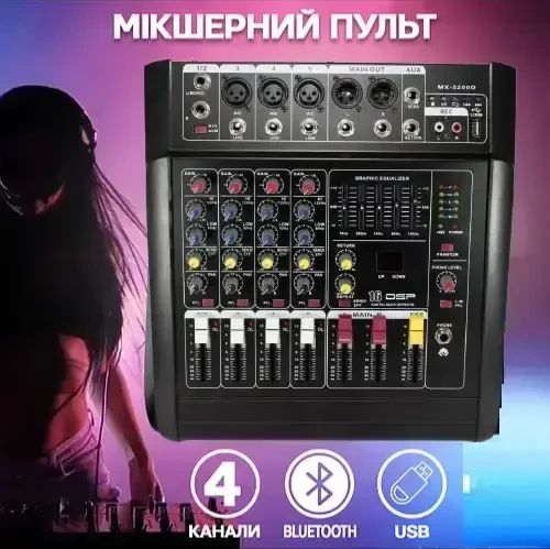 4-х канальний Bluetooth аудіо мікшер з USB Mixer BT 5300D/5200D 4ch | Зображення 3
