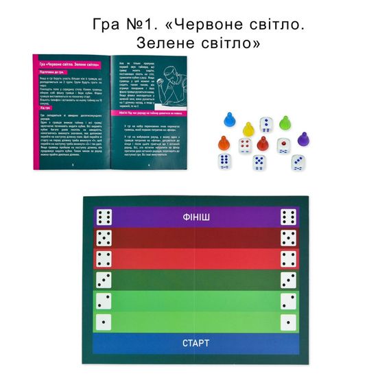 Настольная игра 6 в 1 "Ты знаешь, что делать 2" 30841 карточки 54 шт | Зображення 3