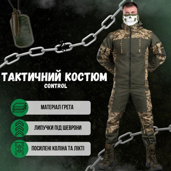 Весняний тактичний костюм гірка РН3357 | Зображення 7