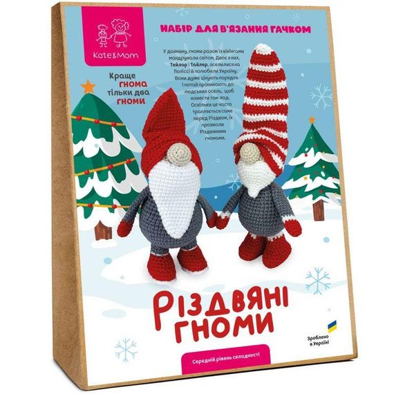 Різдвяні Гноми - Набір для В'язання гачком Амігурумі (6697)