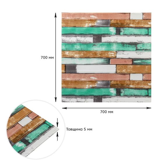 Самоклеюча декоративна 3D панель м'ятне дерево 700x700x5мм (057) SW-00000238 | Зображення 2