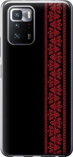 Чохол для Xiaomi Poco X3 GT з силікону FCh_052837