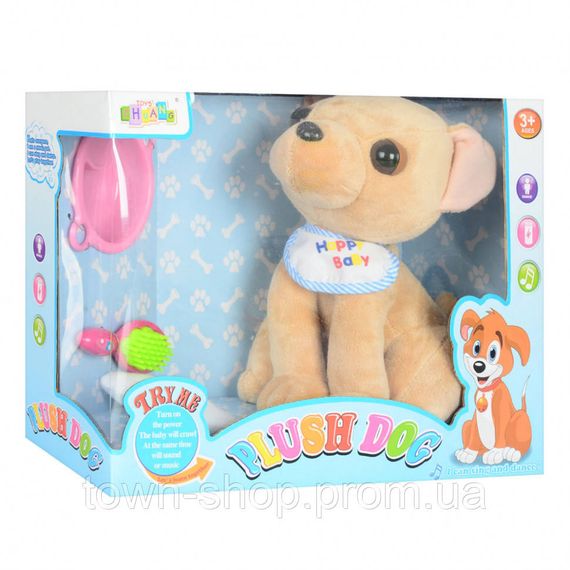 Интерактивная игрушка собака MP 1274 с аксессуарами | Зображення 3