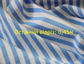 Последний отрез 0,45м сорочечная ткань хлопковая с эластаном полоска белая и голубая Y 41