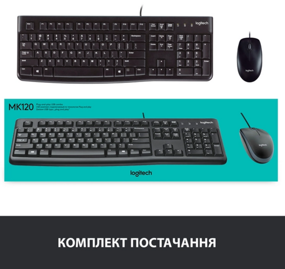 Комплект Logitech MK120 USB UA Black (920-002563) | Зображення 7