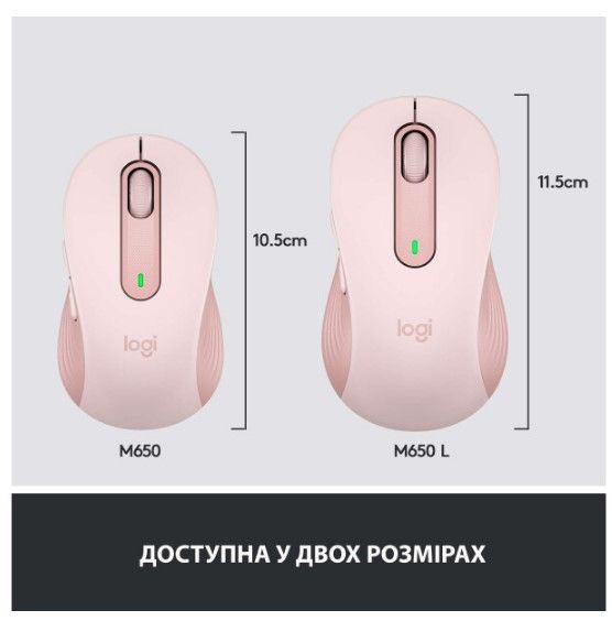 Миша Logitech Signature M650 L Wireless Rose (910-006237) | Зображення 8