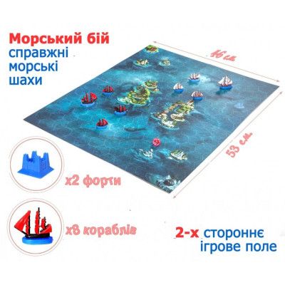 Настольная игра Bombat game Морской бой (4820172800064) | Зображення 2