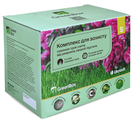 Комплекс для захисту 2 соток газону та 10 кущів квітів (GreenBox)