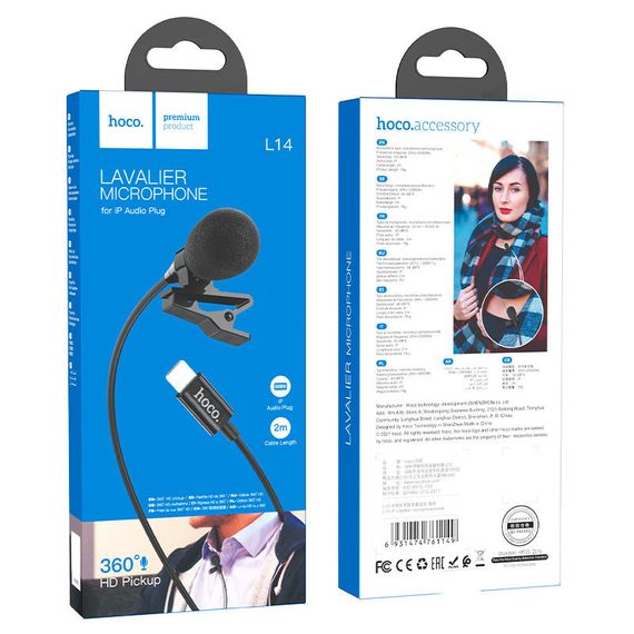 Микрофон петличный Hoco L14 Lightning (2m) Black | Зображення 5