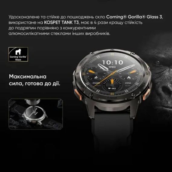 Смарт-годинник тактичний Kospet Tank T3 Metal Black (KTT0003MB) | Зображення 6
