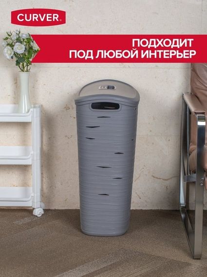 Корзина для белья пластиковая Curver Ribbon 49 л 00746 серая, прочная и удобная | Зображення 9