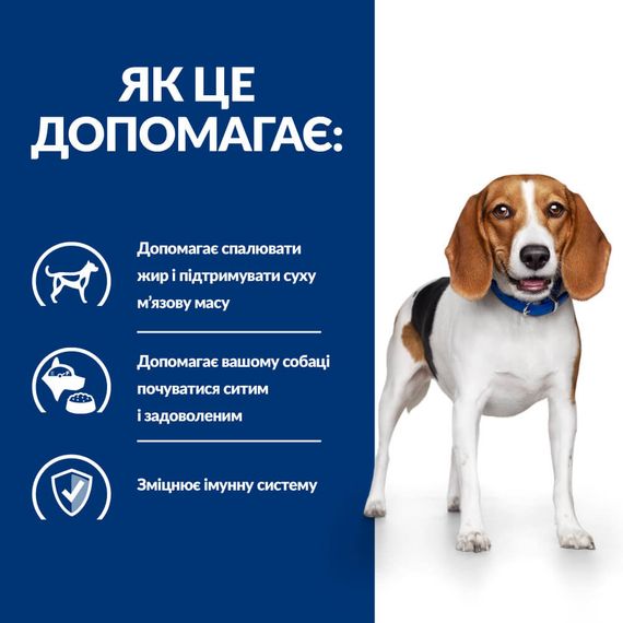 Корм Hill's Prescription Diet Canine R/D сухой для собак с излишней массой тела 12 кг | Зображення 1