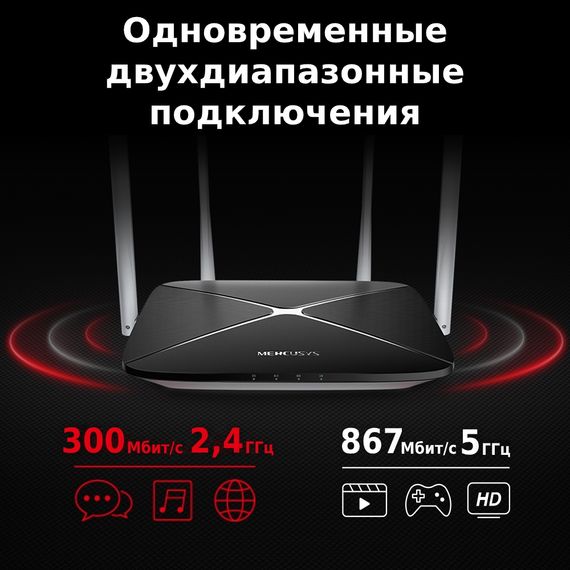 Wi-Fi роутер з швидкістю до 1200 Мбіт/с XPRO AC12 AC1200 (45269- AC12_808) | Зображення 7