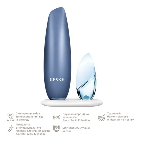 Безконтактна магнітна пілінг-маска GESKE Touchless Magnetic Peeling Mask 5в1 starlight, Синій | Зображення 1