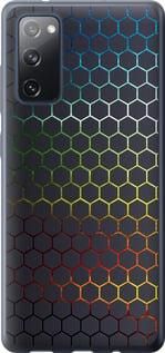 Чохол на Samsung Galaxy S20 FE G780F Переливні стільники із силікону FCh_010154