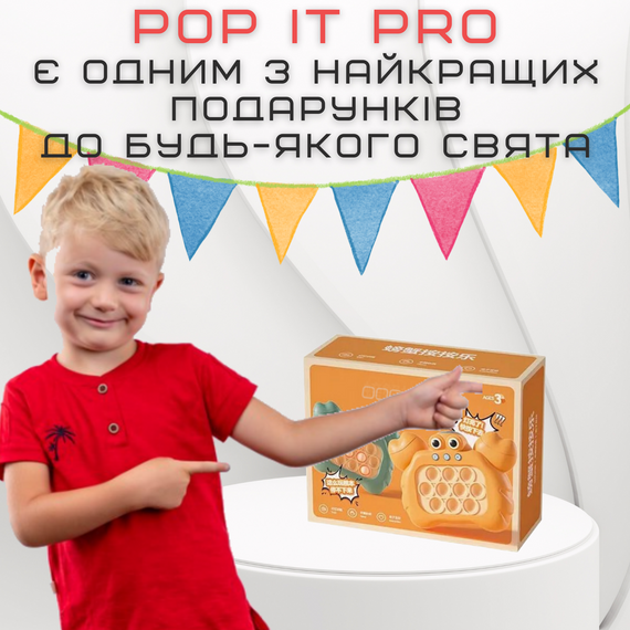 Антистресс для детей Pop It Pro Краб электронный | Зображення 7