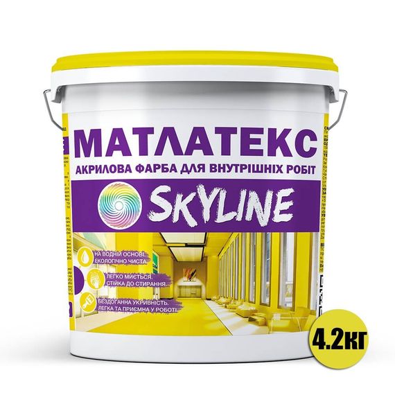 Фарба водно-дисперсійна Матлатекс SkyLine 4,2 кг | Зображення 1