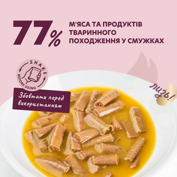 Вологий корм пауч Delickcious для дорослих котів, качка та гарбуз 85г | Зображення 2