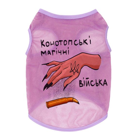 Майка для собак WAUDOG Clothes малюнок "Конотопські магічні війська", сітка, XS, B 26-29 см, C 16-19 см | Зображення 1