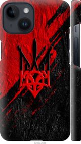 Чохол на iPhone 14 Герб v4 "5293m-2648-24368"
