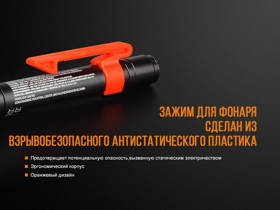 Ліхтар ручний Fenix WF05E | Зображення 8