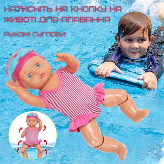 Лялька Плаваюча Інтерактивна Для Ванної Шарнірні Ніжки Swimming Doll Дівчинка Плавчиха 33 см | Зображення 4