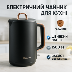 Мощный электрочайник электрический MAGIO MG-517 1, 5л 1500 Вт, Чайник красивый электрический LE-34